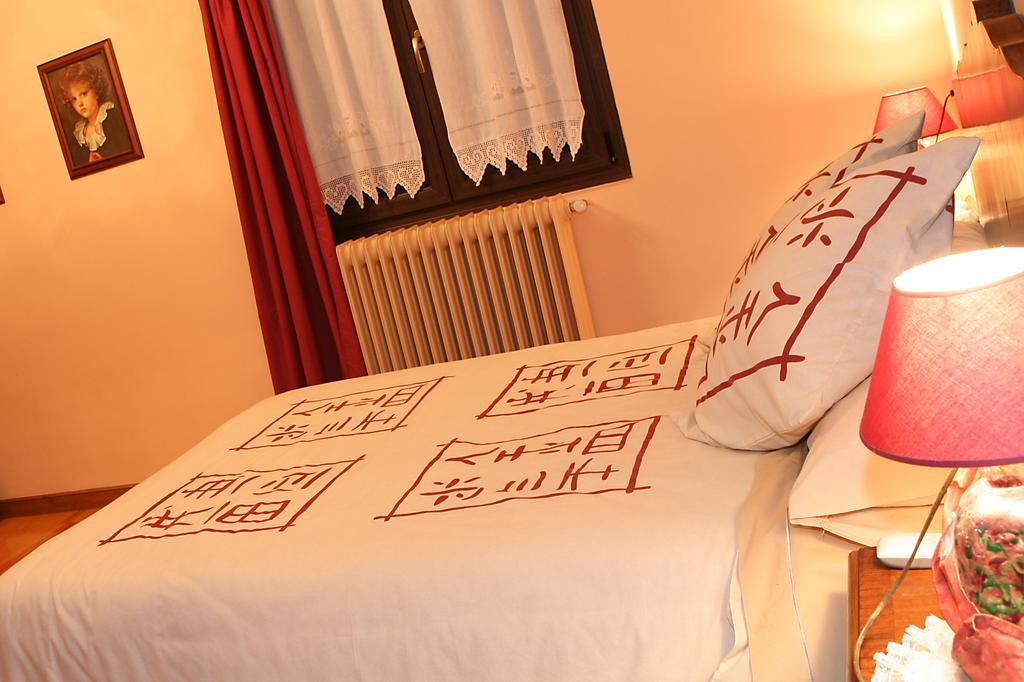 Hostal Rural Huartearena Iza Room photo